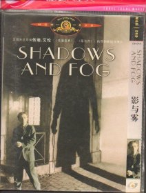 简装DVD / 影与雾 / 剧情 / 喜剧 / 悬疑 / 1991 导演: 伍迪·艾伦 / 盘面完好