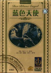 盒装DVD 蓝色天使 (1930) 德国 / 剧情 / 歌舞