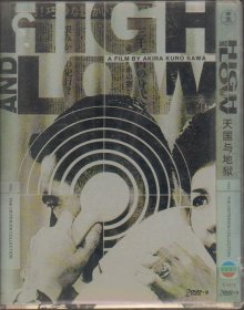 简装2DVD9电影 / 天国与地狱 (1963) / 黑泽明1963年执导的经典悬疑类型犯罪片 / 双碟完整收藏版 / 盘面完好