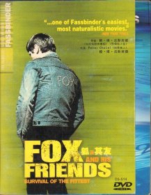 简装DVD / 狐及其友 / 西德 / 莱维法斯宾德 / 1975 / 盘面完好