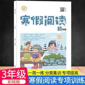 宋张即之书《华严经帖》等