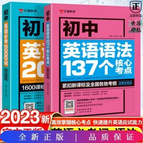 沈阳 初中英语完形填空与阅读理解200篇