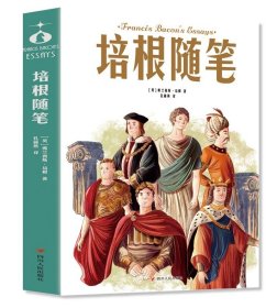 培根随笔 青少年儿童文学读物 (中小学生课外阅读指导丛书) 无障碍阅读 彩插本 少儿7-8-9-12岁四五六七年级快乐读书吧