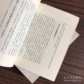 掌握人性的管理、最高领导艺术、管理盲点（3本合售）