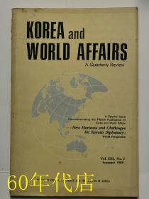 KOREA AND WORLD AFFAIRS