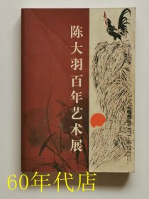 车桥战斗(插图本)