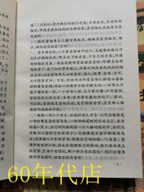 官场秘经（全十卷）：待上之法、驭下之术、亲同之策、伐异之谋、用人之道、决断之措、保官之诀、立己之秘、做官之方、求升之窍