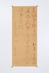 日本回流字画 林雪蓬（1821-1899）诗句书法 名家手绘真迹