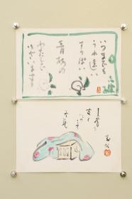 日式小品画两张 日本回流老字画书画 名家手绘真迹手写