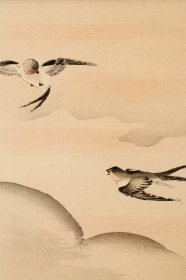 日本回流字画 木版画 狩野常信 双燕图 名家