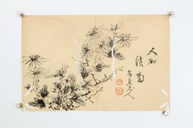 日本回流字画 名家 笔《墨菊》图 名家手绘真迹