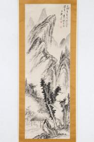 回流字画 手绘真迹 古画 老画 佚名《水墨山水》