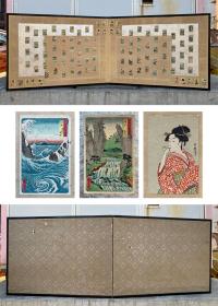 日本回流 浮世绘 小品 屏风 版画