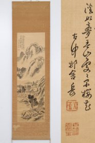日本回流字画 手绘真迹名家《水墨山水》平野五岳（1811－1893）清末日本僧人,画家。真宗大谷派专念寺住持。诗书画三绝。