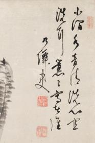 回流字画 手绘真迹 古画 老画 佚名《水墨山水》