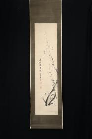 回流字画 回流书画《墨梅图》 张春谷 日本回流字画 日本回流书画