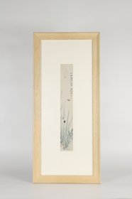 日本回流字画 1928年 水草萤虫图 名家手绘真迹 挂画