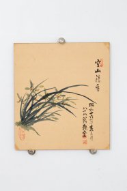 日本回流字画 空山清香圖 小品 手绘真迹名家