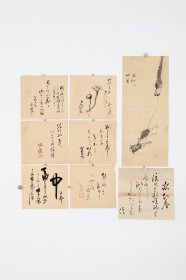 日本回流字画 书画小品 8张 名家手绘真迹