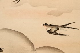 日本回流字画 木版画 狩野常信 双燕图 名家