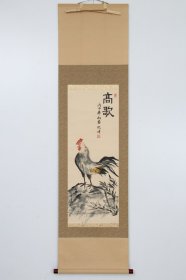 日本回流字画 紀峰 筆《雄雞圖》