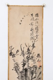 日本回流 老字画真迹手写 水墨小品画