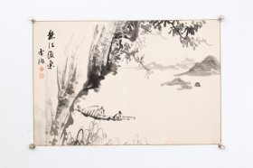 日本回流字画 雪峻 筆《秋江漁樂圖》名家手绘真迹