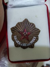 少见解放初开滦矿基层劳动模范奖章一枚