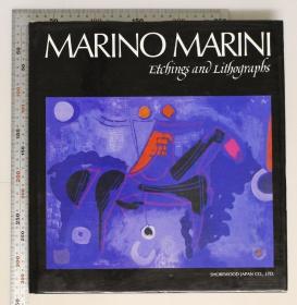 马里诺·马里尼 1990 Marino Marini Etchings and Lithographs 1919-1980 画集 作品集  内附特刷版画2张