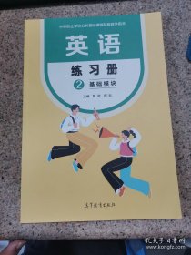 人间书话：书话与闲话丛书