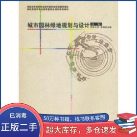 建筑裝飾設(shè)計(jì)吳龍聲主編中國(guó)建筑工業(yè)出版社9787112040131