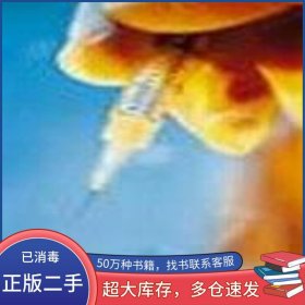 利益取舍盧蘇寧作家出版社9787506322843