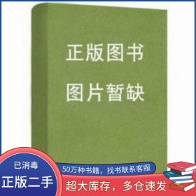 建筑工程監(jiān)理 第二版王光炎哈爾濱工業(yè)大學(xué)出版社9787560367873