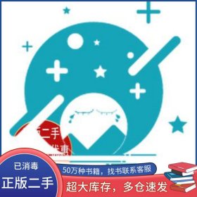 數(shù)據(jù)驅(qū)動下的英語學(xué)術(shù)詞匯學(xué)習(xí)路徑劉改琳 李定順主編西北工業(yè)大學(xué)出版社9787561246665