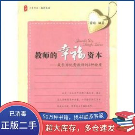 东巴象形文常用字词译注赵净修云南人民出版社9787222017924