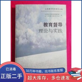 孔夫子旧书网--ICAO英语无线电陆空通话天扬主编九州出版社9787510817014