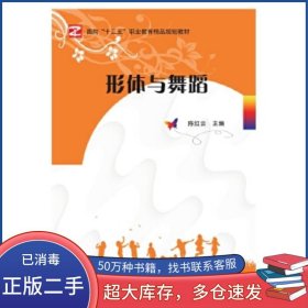 愿为天上月陈红云国家开放大学出版社9787304092320