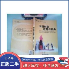 市場營銷理論與實(shí)務(wù)劉延隆上海交通大學(xué)出版社9787313085375