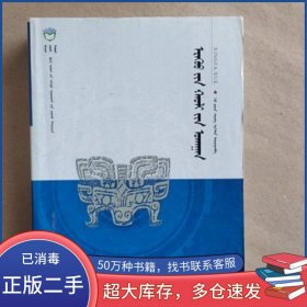 刑法学胡春香内蒙古大学出版社9787566515025