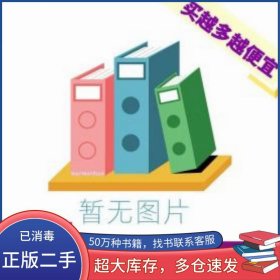 儀器分析劉文欽中國(guó)石油大學(xué)出版社9787563605804