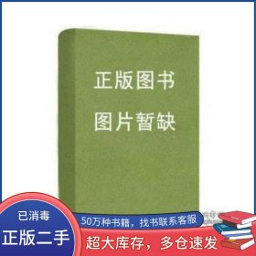 土力學(xué)盧廷浩中國建材工業(yè)出版社9787516015162