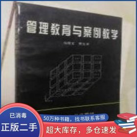 大學(xué)生思想道德修養(yǎng)王學(xué)儉蘭州大學(xué)出版社9787311014001