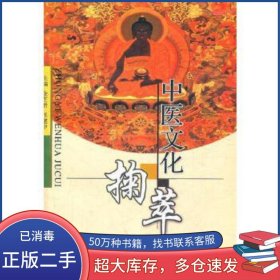旅游經(jīng)濟(jì)學(xué)第二2版李肇榮　主編高等教育出版社9787040240375