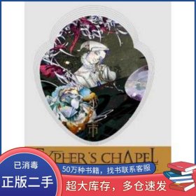 梦见市年年长江文艺出版社9787535440358