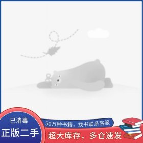 手工制作教程 实用卷 娱乐卷苏春教育科学出版社9787519116491