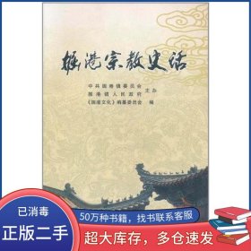 金戈铁马赴红尘曹张云南人民出版社9787222079182