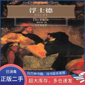 森林报 译林世界名著苏联 比安基　著 张广兴　改写译林出版社9787544713696