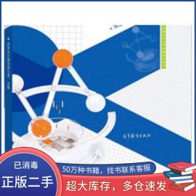 大数据分析与应用（初级）