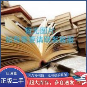 大学体育与健康教程未知北京体育大学出版社9787564426057