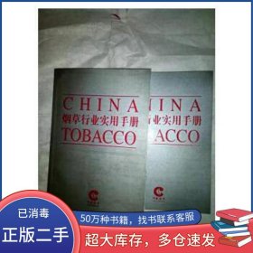 中文版AutoCAD从入门到精通文婕北京艺术与科学电子出版社9787900272164